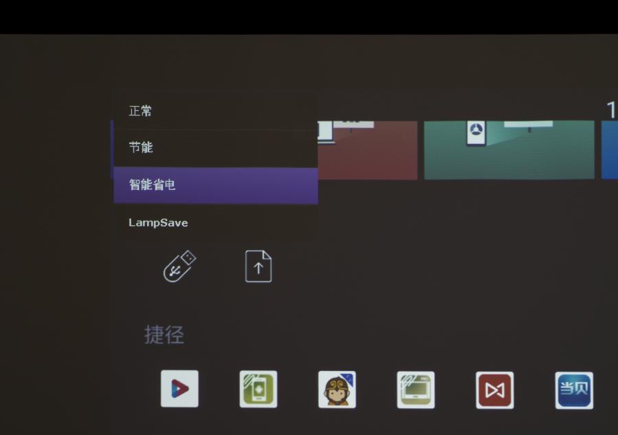 投影儀什么牌子好？選對投影儀輕松避開開機60s廣告