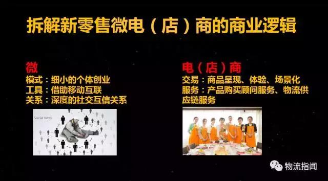 一針見血：朋友圈賣貨模式已死，唯有社交尚存