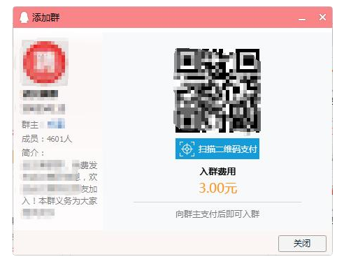穩！揭秘QQ群掛機躺著賺錢的秘訣