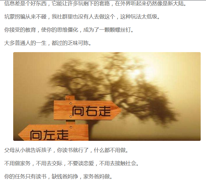 穩！揭秘QQ群掛機躺著賺錢的秘訣