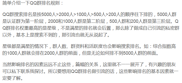 穩！揭秘QQ群掛機躺著賺錢的秘訣