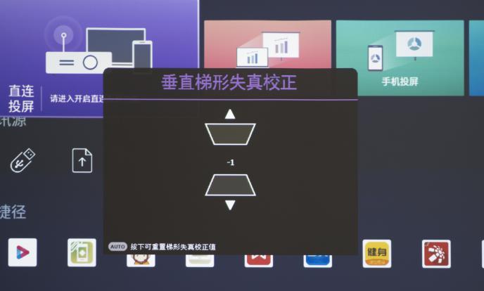 投影儀什么牌子好？選對投影儀輕松避開開機60s廣告