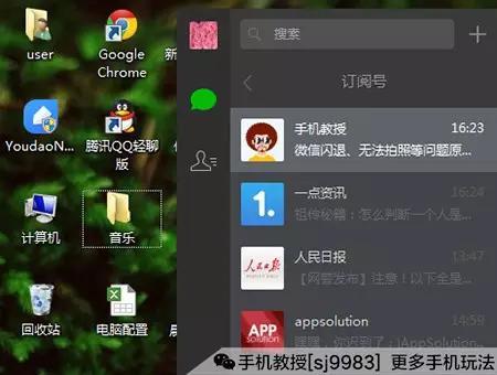 微信閃退、無法拍照等問題原來這樣就可以解決了！