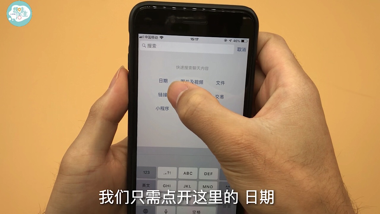 原來打開微信這個開關，微信聊天記錄能自動顯示，看了快試試