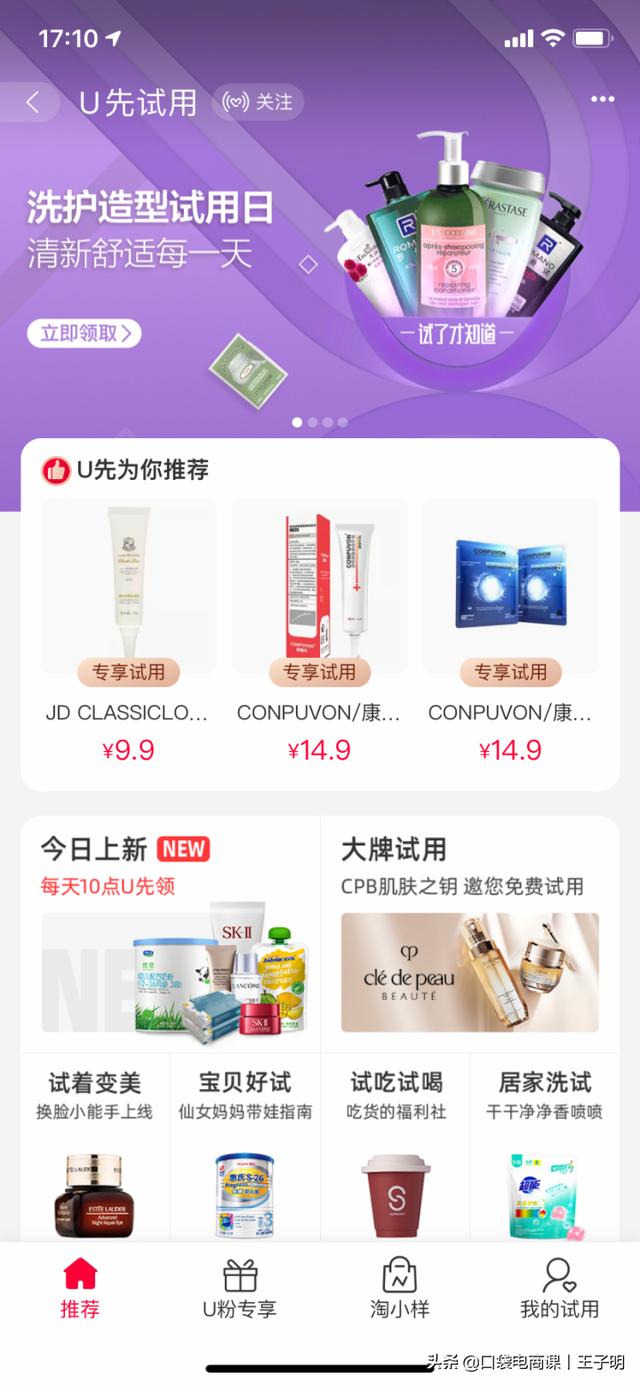 一個絕活，進店人數翻6倍！這樣賣貨更輕松