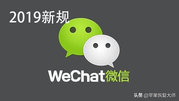 微信2019年新規太狠了！這樣添加微信好友也會被封號