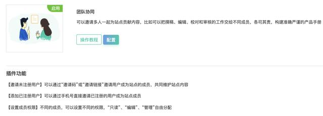 推薦一款比WordPress建站還簡單的智能工具，而且免費哦