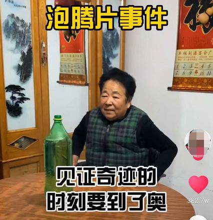 72歲田姥姥拍短視頻，半年漲粉1500萬，背后模式引發深思