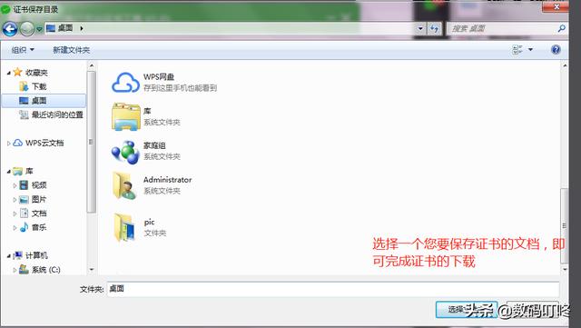 小白也能看懂的微信小程序發布指南