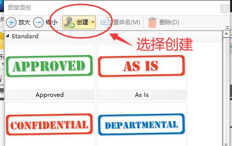 pdf加水印怎么加？大家都在問，但其實方法很簡單