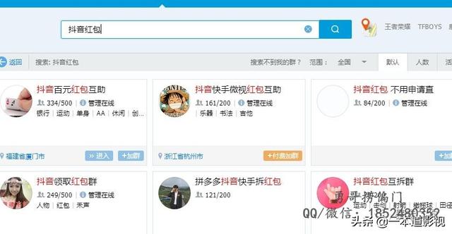做營銷推廣的幾個引流技巧和套路