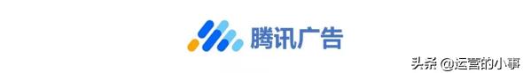2020年5大主流信息流廣告推廣渠道