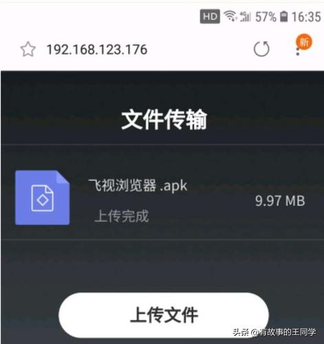教你一招用手機安裝第三方軟件到樂視電視！解決安裝一大煩惱