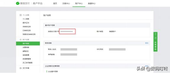 小白也能看懂的微信小程序發布指南