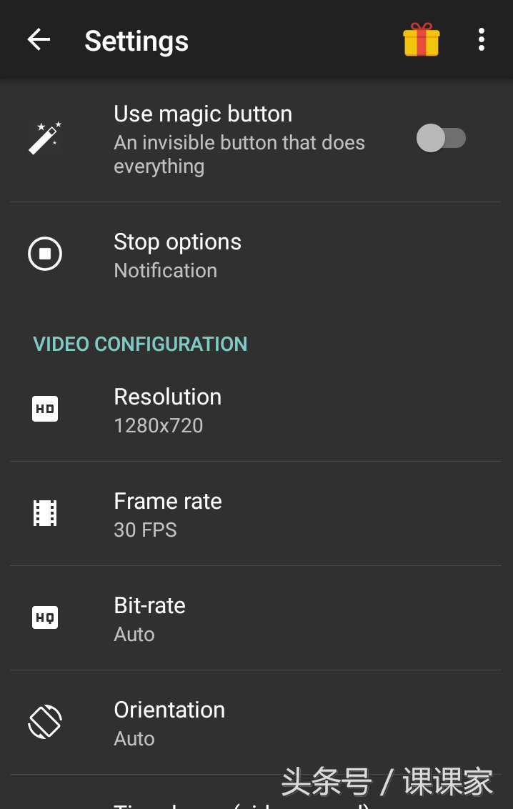 7個最好的Android屏幕錄制軟件