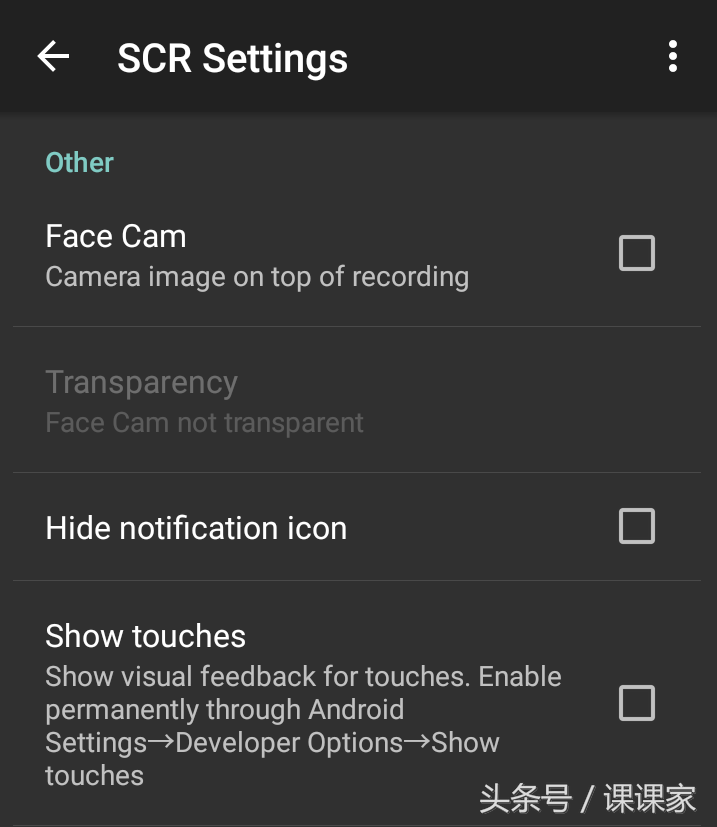 7個最好的Android屏幕錄制軟件