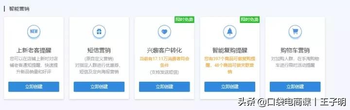 備戰618：讓你的流量快速爆發，贏在起跑線！