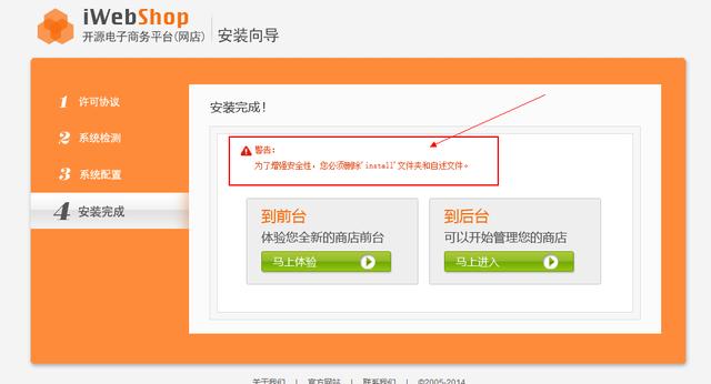 php源碼網站搭建方法和過程