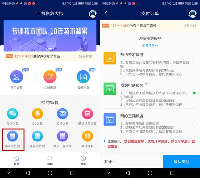 干貨合集|超全華為手機聯系人備份方法，總有一個適合你