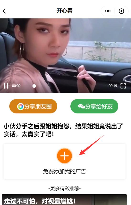 如何快速高效的推廣自己的產品，免費發送自己的名片？