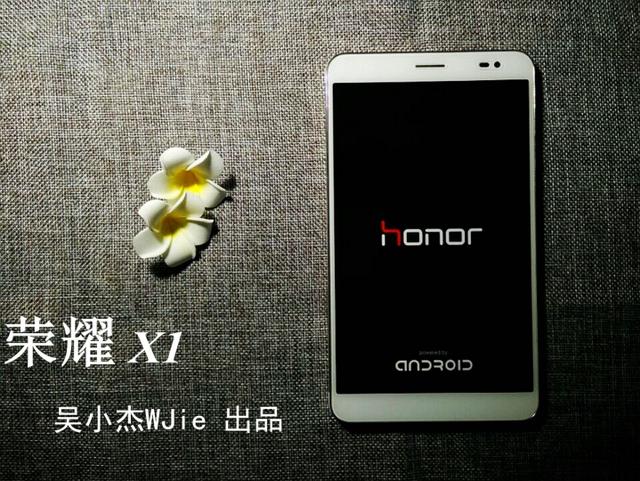 跨界神器 ——榮耀X1體驗
