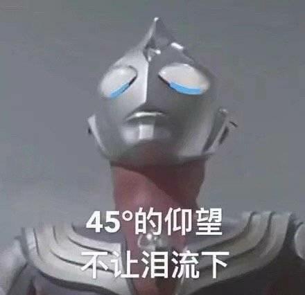 表達不開心的表情包|我真的好難受