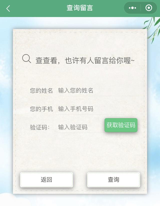 微信更新，煩死人的微信群問題解決了，還能立“遺囑”