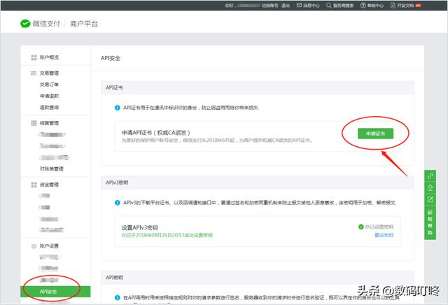 小白也能看懂的微信小程序發布指南