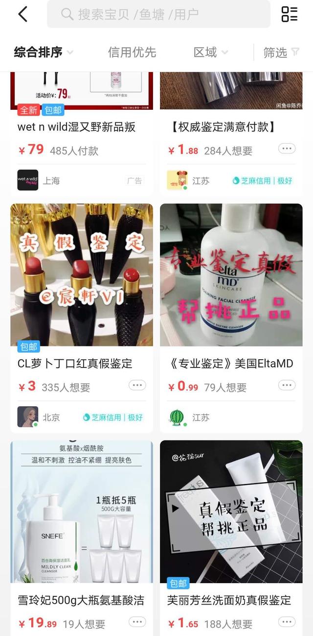 閑在家里，這四個賺錢的路子，有能力的可以同時做