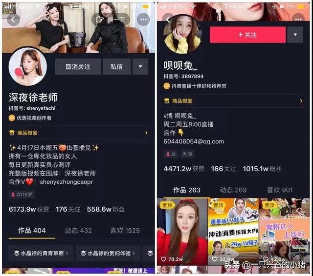 11種提升抖音直播間人氣的熱門玩法