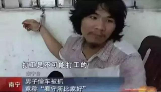 “這輩子不可能打工”的周立齊出獄，他現在怎樣了？網友：真意外