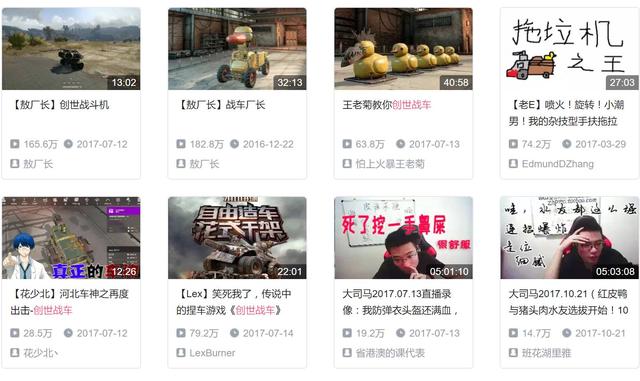 直播平臺紛紛玩起了短視頻，但是，怎么掙錢呢？