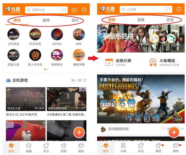 直播平臺紛紛玩起了短視頻，但是，怎么掙錢呢？