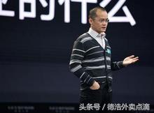 解密:美團創始人