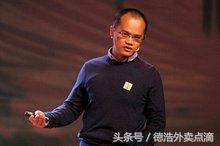 解密:美團創始人