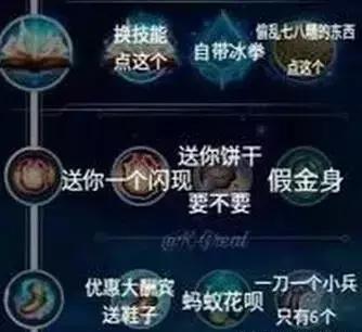 LOLS8改版符文天賦不再懵逼，看完之后想點那個點那個