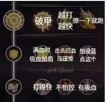 LOLS8改版符文天賦不再懵逼，看完之后想點那個點那個