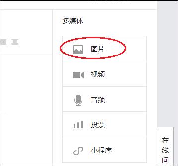 公眾號如何發第一篇文章