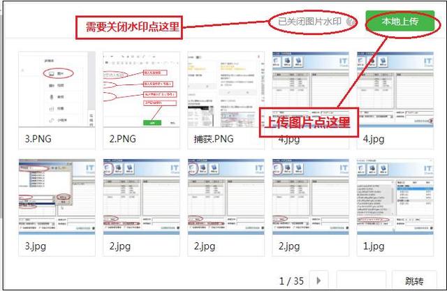 公眾號如何發第一篇文章