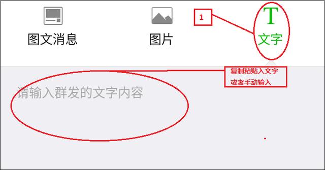 公眾號如何發第一篇文章