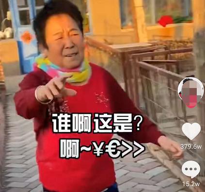 72歲田姥姥拍短視頻，半年漲粉1500萬，背后模式引發深思