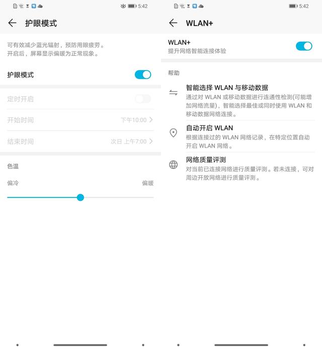 榮耀10青春版上手評測：最潮漸變千元機，性價比再度突破