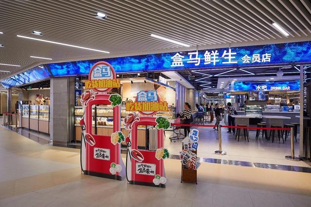 馬云口中的新零售到底是什么？一張圖帶你了解新零售！