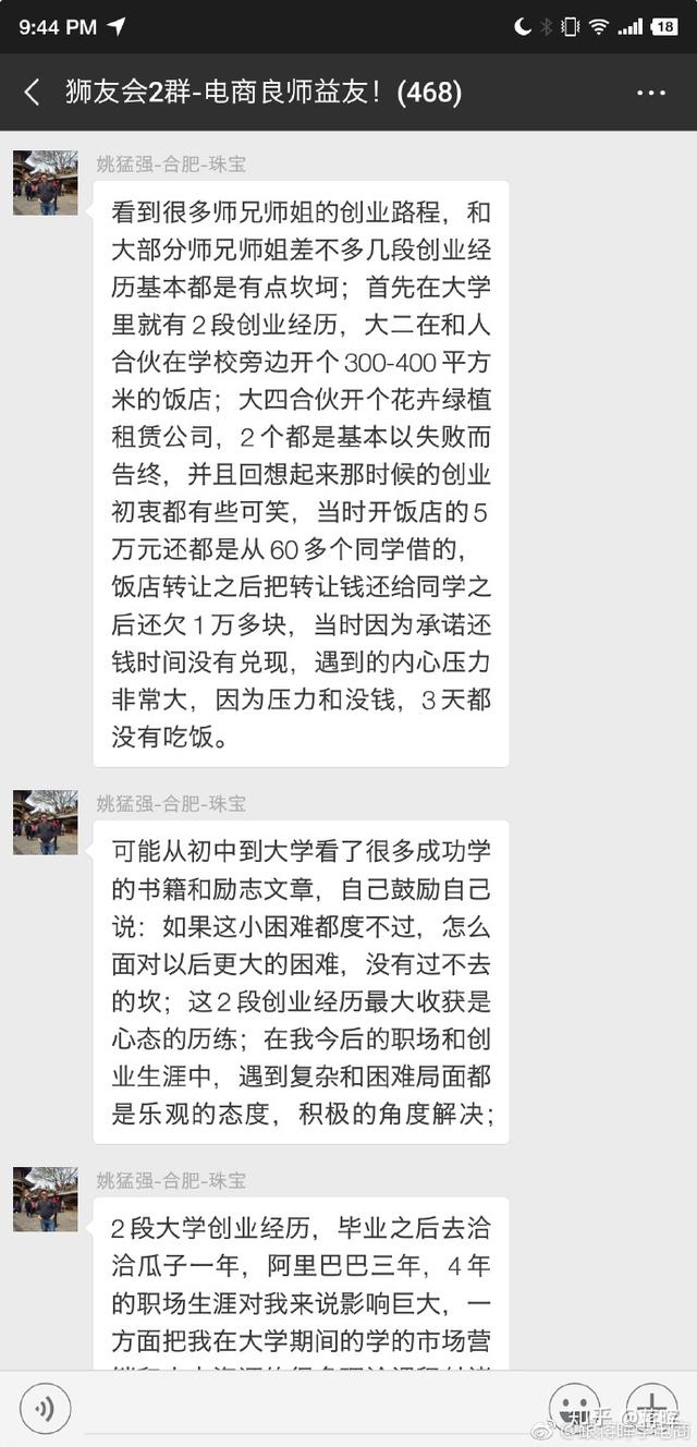 你的賺錢方法是什么？