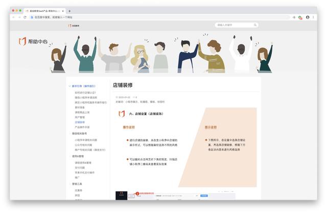 推薦一款比WordPress建站還簡單的智能工具，而且免費哦