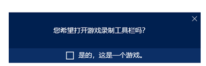 如何找到電腦錄屏功能？4種方法教你一鍵打開，不會用來學一學