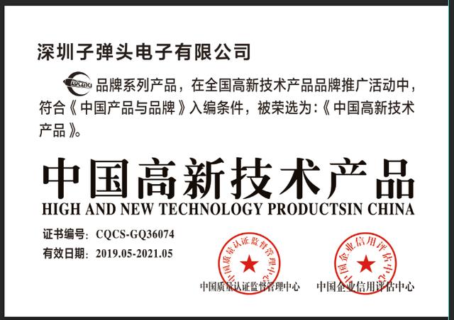 國內智能門鎖哪個品牌推薦 十大品牌子彈頭電子指紋鎖教你如何選