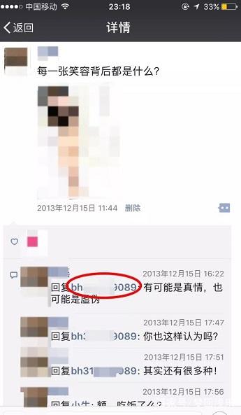 微信刪除的好友怎么找回？教你在對方不知情的情況下悄悄加上