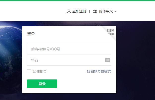 零基礎的小白如何制作火爆的微信小程序