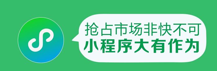代理加盟小程序，代理加盟小程序公司，代理加盟小程序多少錢？